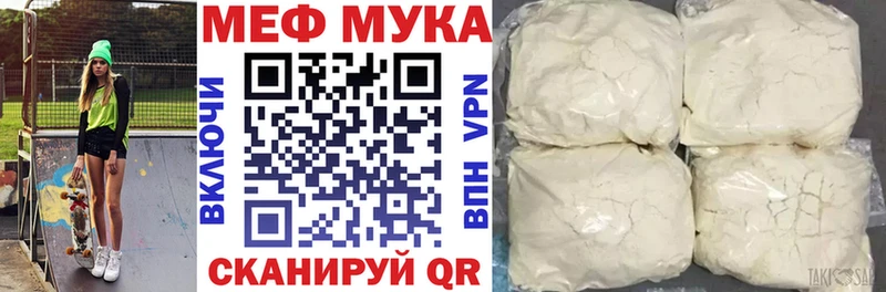 Наркота Белгород Канабис МЕФ Амфетамин ГАШ COCAIN
