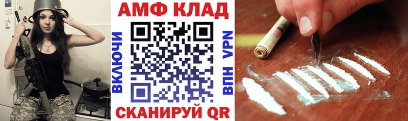 наркотики  Белгород  АМФ 97% 