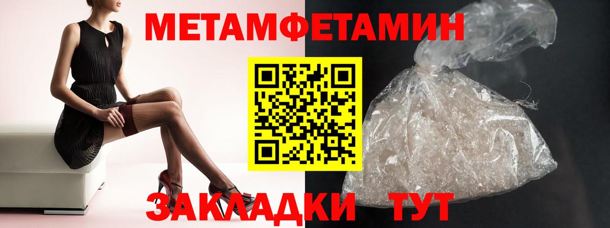 АМФ Premium Белгород