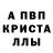 АМФЕТАМИН Розовый Arusyak Kirakosyan