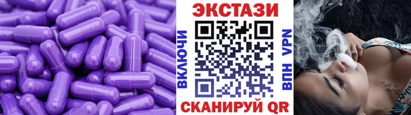 Ecstasy Punisher  цены наркотик  Белгород 