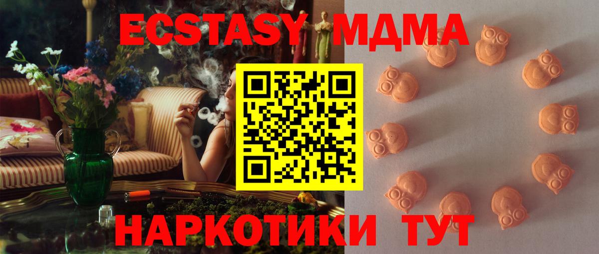 Белгород  ЭКСТАЗИ DUBAI  Ecstasy  где можно купить наркотик  ЭКСТАЗИ louis Vuitton  Вход с VPN 