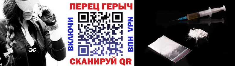 цена   Белгород  ГЕРОИН VHQ 