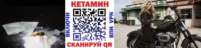 Кетамин ketamine  Белгород 