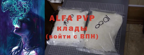 соль ск Алексеевка