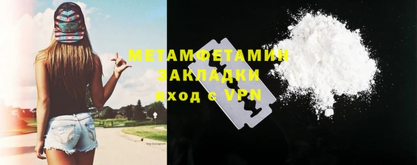 COCAINE Алексин