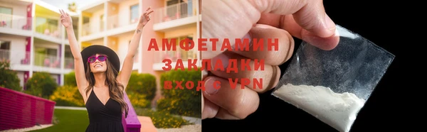 COCAINE Алексин