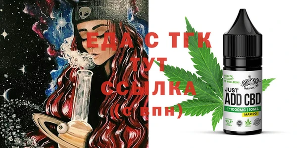 COCAINE Алексин