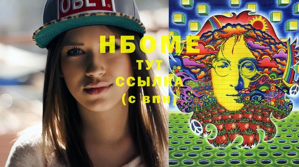 COCAINE Алексин