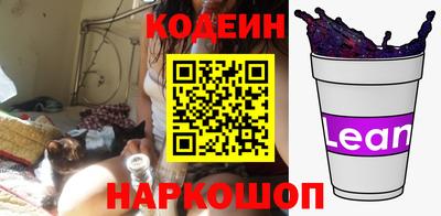 шишки Бугуруслан