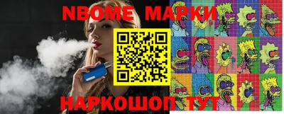 шишки Бугуруслан