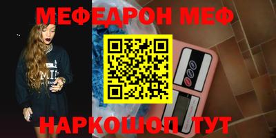 шишки Бугуруслан
