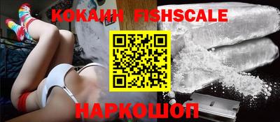 шишки Бузулук