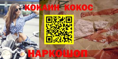 шишки Бузулук