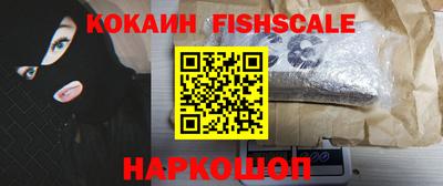 шишки Бузулук
