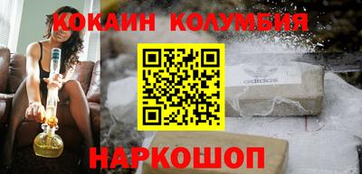 шишки Бузулук