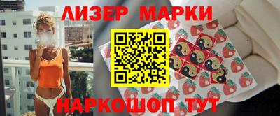 шишки Бузулук