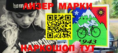 кокс Будённовск