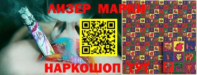 шишки Бугуруслан