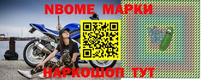 шишки Бузулук