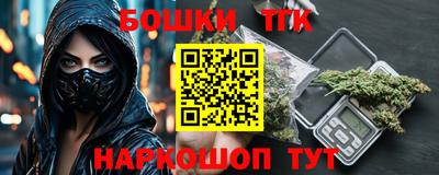 шишки Бугуруслан
