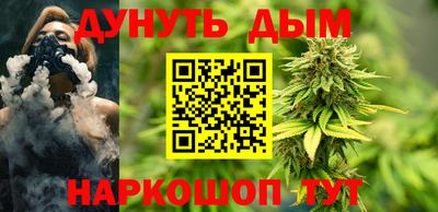 шишки Бузулук