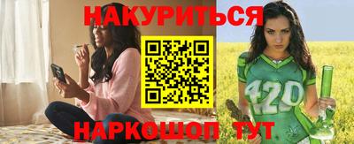 шишки Бугуруслан