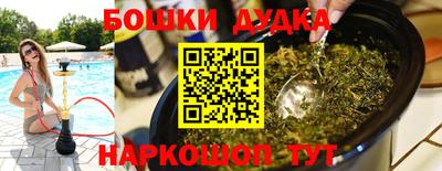 шишки Бузулук