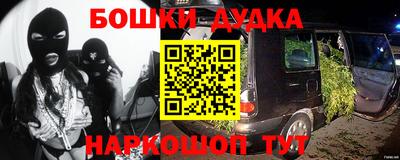 шишки Бугуруслан