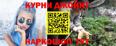 шишки Бугуруслан