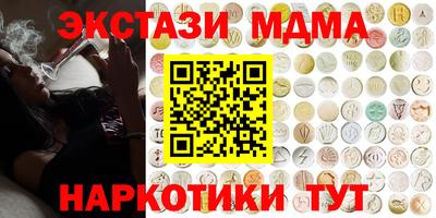 кокс Будённовск