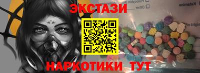 шишки Бузулук