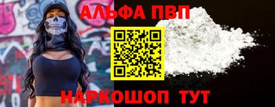 кокс Будённовск