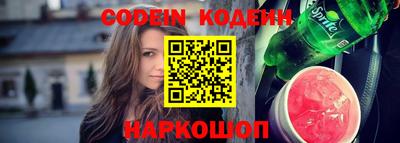 кокс Будённовск
