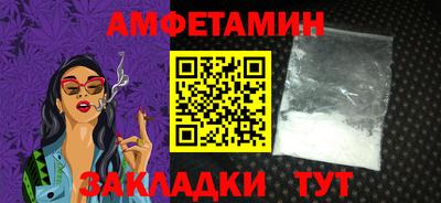 шишки Бузулук