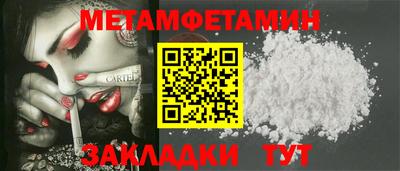 шишки Бузулук