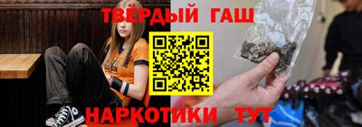 шишки Бузулук