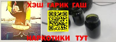 шишки Бузулук