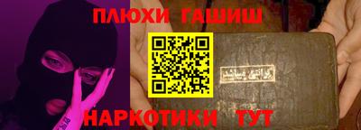 шишки Бугуруслан