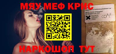 кокс Будённовск