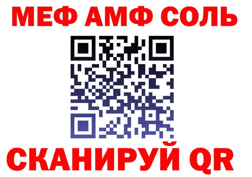 МЕТАДОН белоснежный зеркало площадка mega Белгород