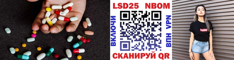 ЛСД экстази кислота  купить наркотик  Белгород 