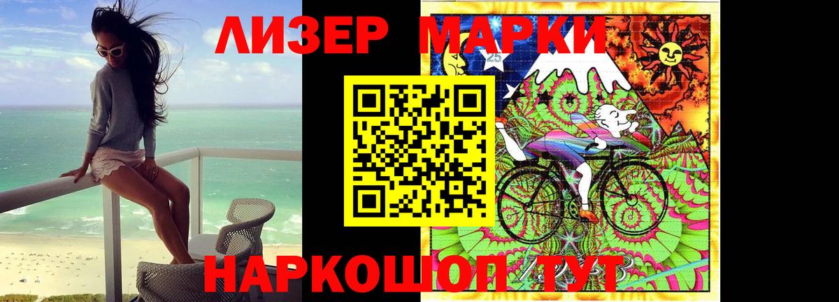 LSD-25 экстази кислота  KRAKEN зеркало  Белгород  Вход с VPN 