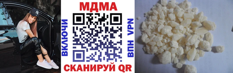 MDMA Molly купить закладку Белгород