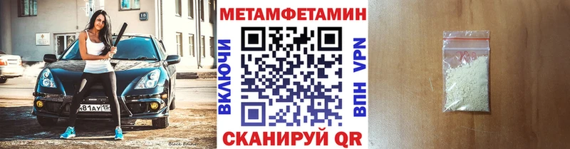 сайты даркнета Telegram  закладки  Белгород  МЕТАМФЕТАМИН Methamphetamine 