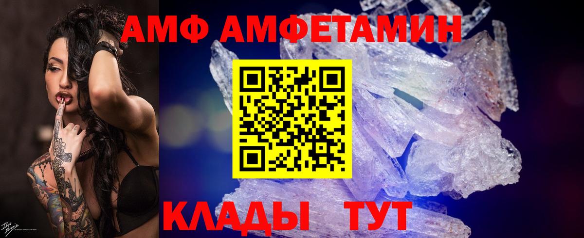 Конопля  НБОМе  Кокаин  Вход с VPN  ГАШ  Белгород  Гашиш  Меф МЯУ МЯУ кристаллы 