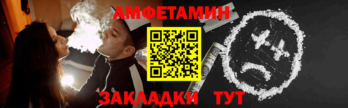 Белгород  МЕТАМФЕТАМИН пудра  Вход с VPN  МЕТАМФЕТАМИН пудра 