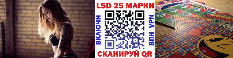 Марки 25I-NBOMe 1,8мг  купить  цена  Белгород 