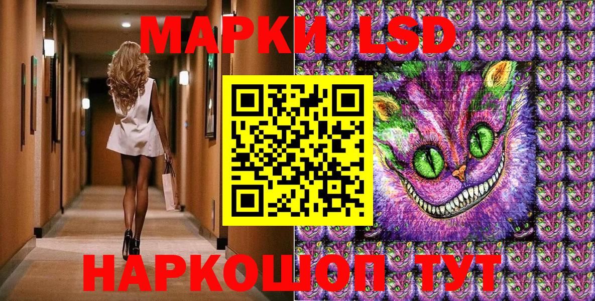 Марки NBOMe 1,5мг Белгород