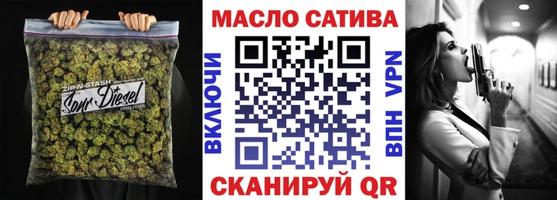 купить наркотик  Белгород  ТГК THC oil 